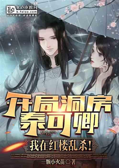 快乐男孩救援